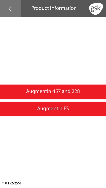 GSK Antibiotics Dosing App screenshot-6