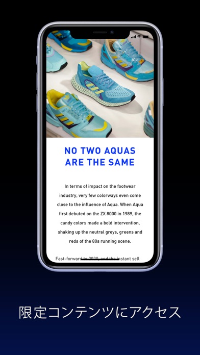 adidas CONFIRMED screenshot1