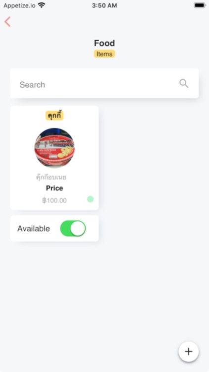 CMFOOD Merchant App screenshot-4