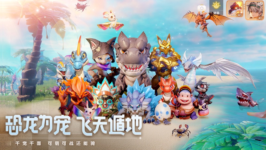 梦想新大陆-手游礼包兑换码领取_最新cdk激活码发放送10连抽-BT手游
