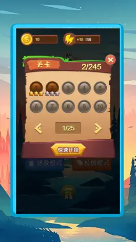 Game screenshot 聪明的原始人: 打倒小怪兽 apk