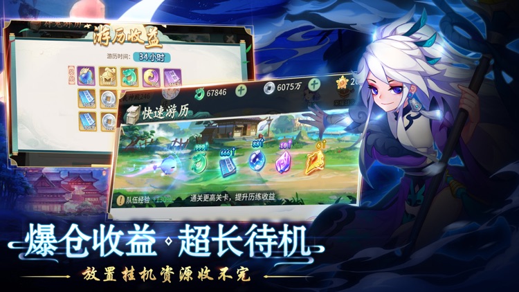 轩辕剑: 剑之源 国际版 screenshot-3