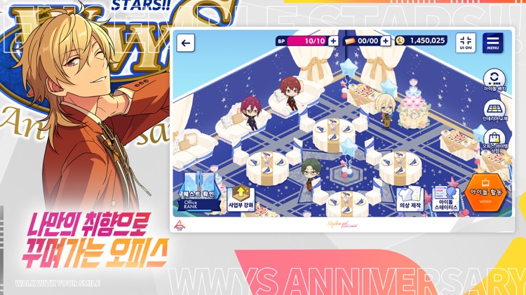앙상블스타즈!! screenshot-4