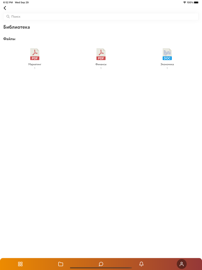 Онлайн академия БСУ