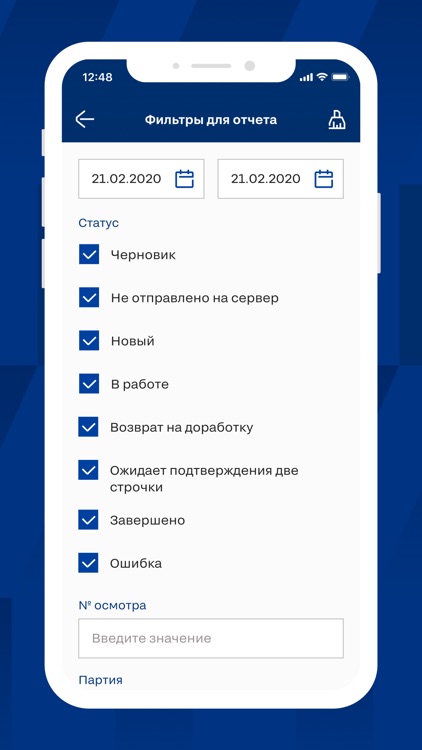 Checksteel ПАО Северсталь screenshot-6