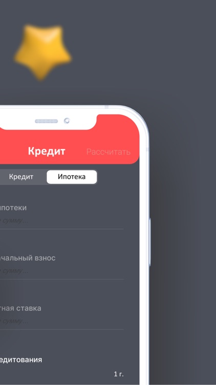 КБ займ screenshot-3