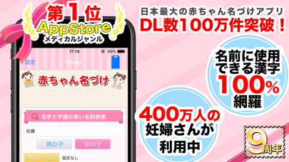 名付けにルールはあるの 赤ちゃんの名前の付け方の基礎知識 ポイント 注意点を紹介 はいチーズ Clip