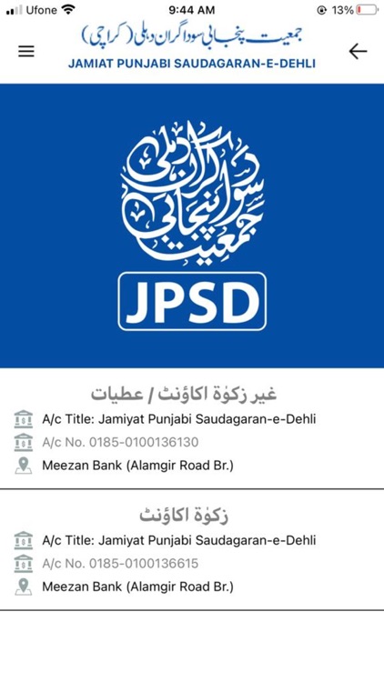 JPSD screenshot-5