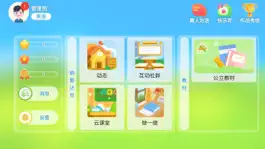 Game screenshot 纳斯达克 mod apk