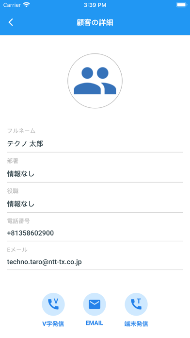 RING x LINK紹介画像4