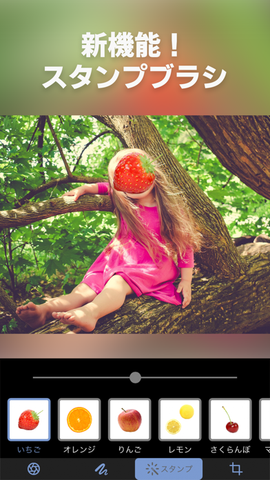 Android 用の 油絵風 モザイク ぼかし加工 モザイク Apk をダウンロード