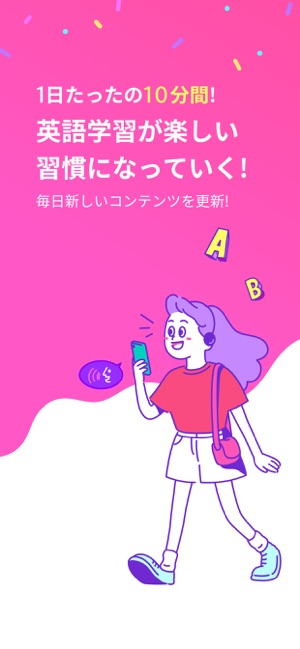 Cake ケーク 英会話 をapp Storeで