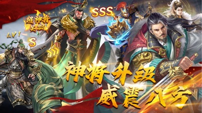 三国无双战纪