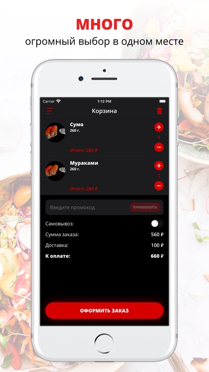 Pi Co | Набережные челны