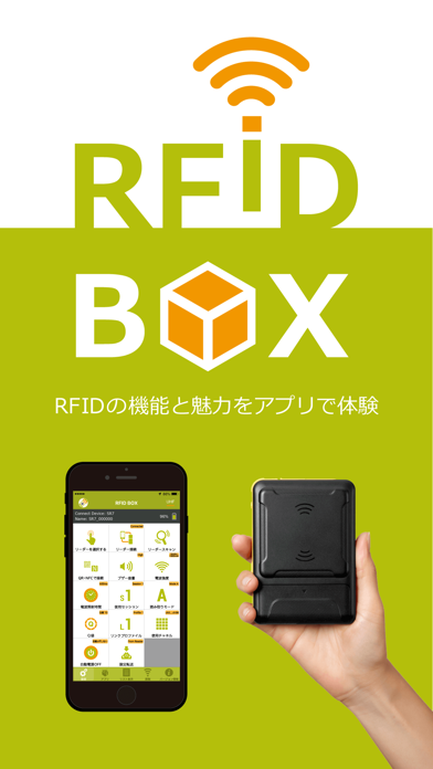 How to cancel & delete RFID BOX from iphone & ipad 1