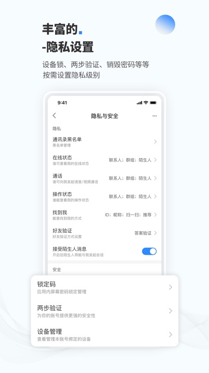 Radar Messenger screenshot-4