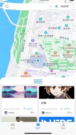 Game screenshot 印海 apk