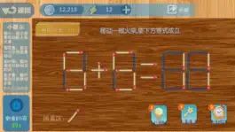 Game screenshot 移动火柴棍加强版 apk