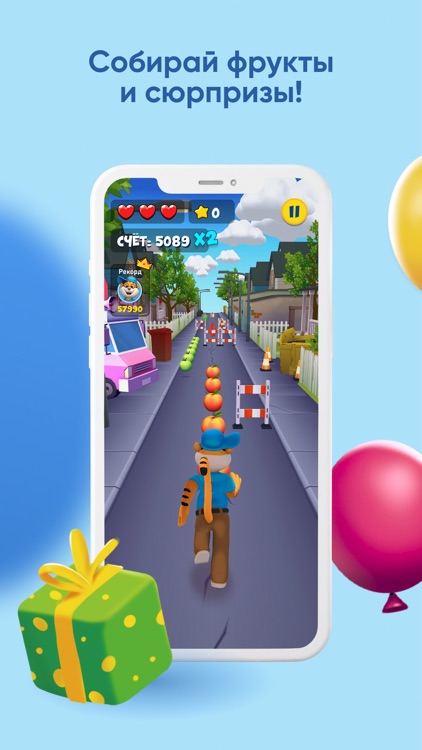 Ухтышки screenshot-3