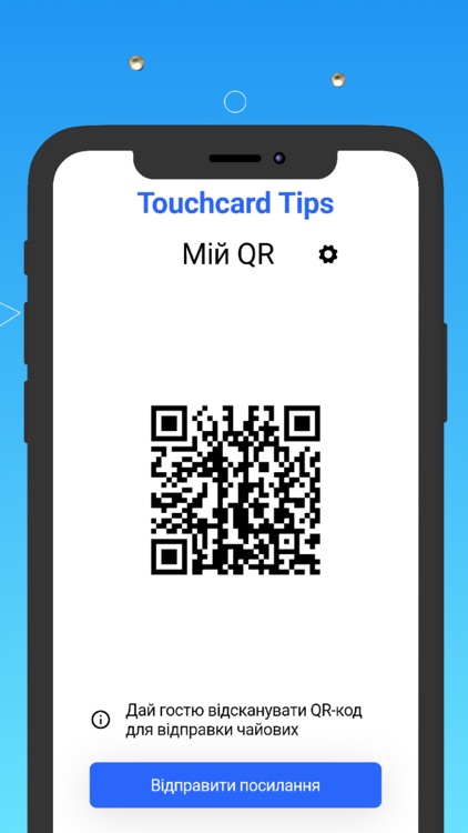 Touchcard Tips screenshot-3