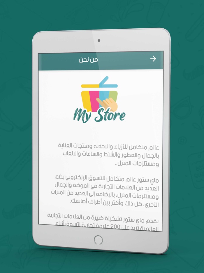 My store - ماي ستور