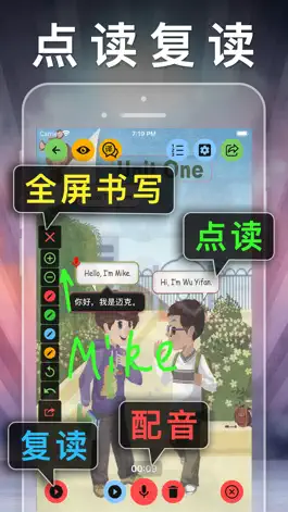 Game screenshot 三年级英语上册-人教版PEP小学英语点读app mod apk