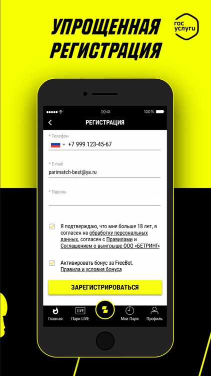 Ставки на спорт mail букмекерские конторы мира с русским языком