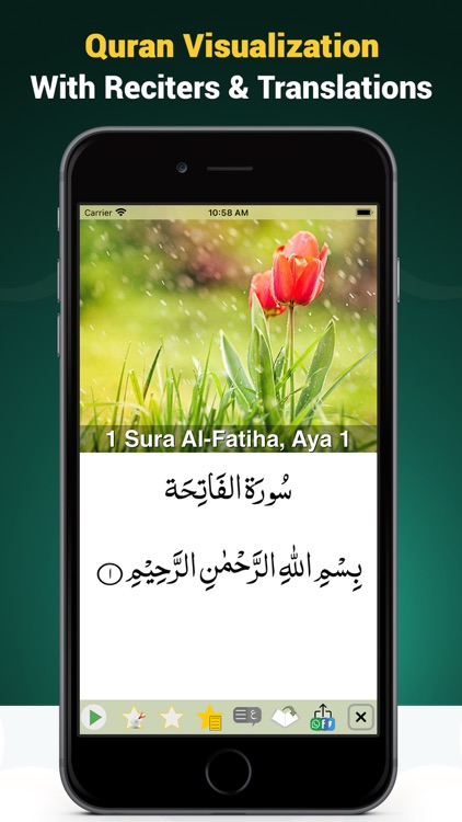Quran Majeed Proالقرآن المجيد screenshot-5