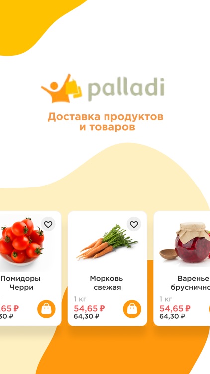 Гипермаркет Palladi.ru