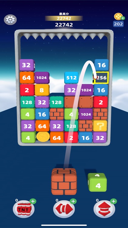 2048泡泡（2048 Pop 3D） screenshot-4