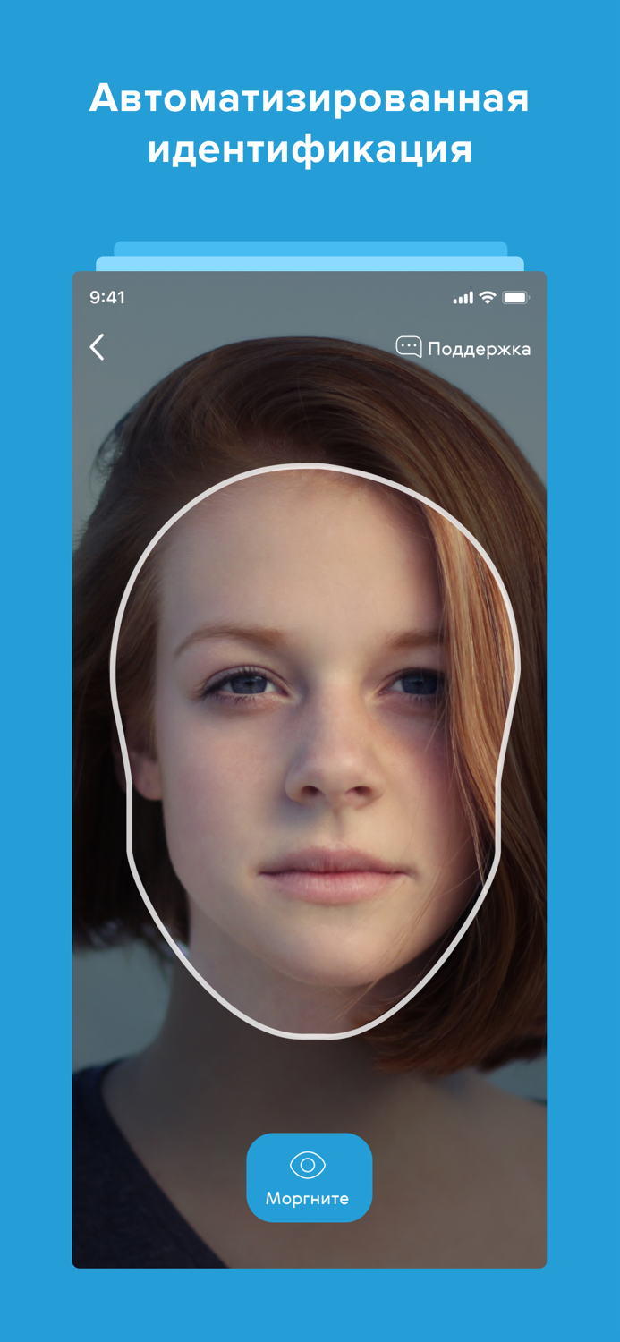 ГПБ Мобайл. Активация