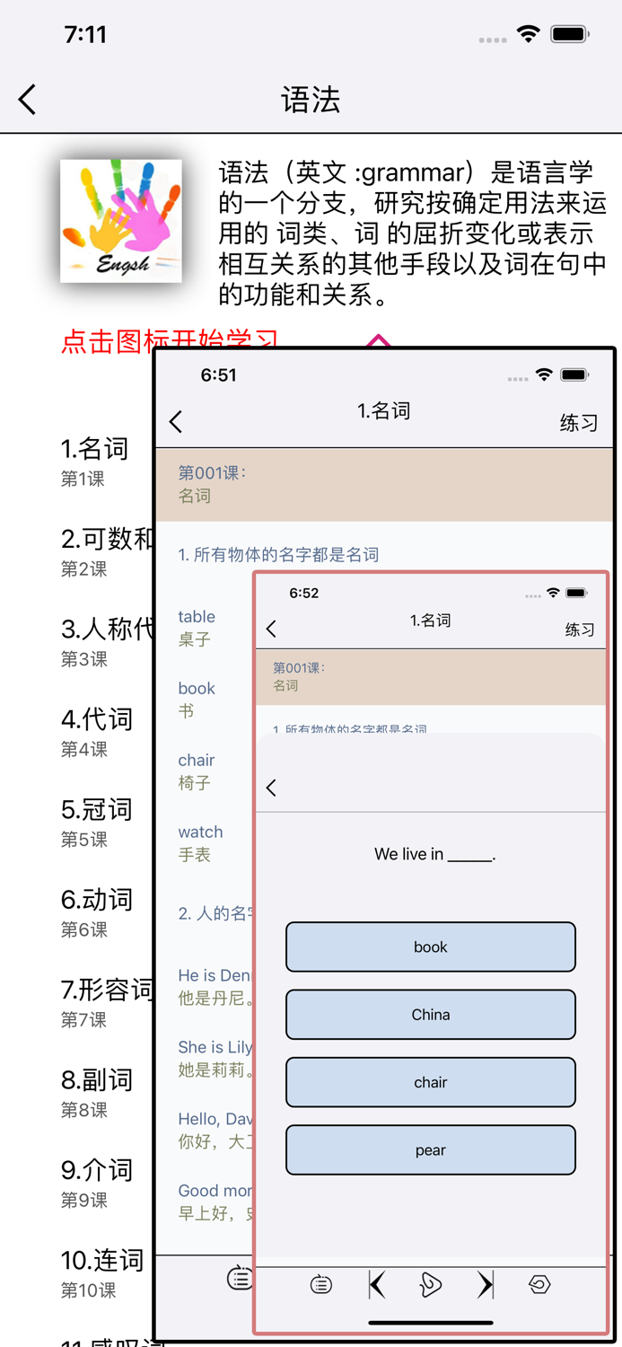 学习-英语、学英语必备