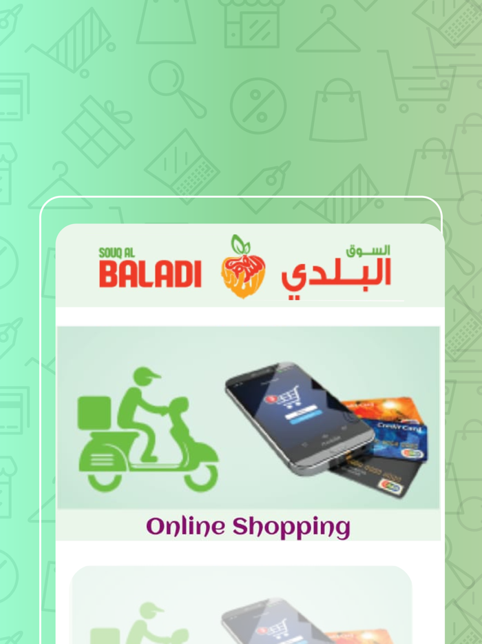 Baladi Offers