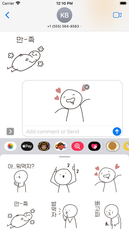 Korean Food Emoji Sticker Pack screenshot-6