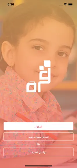 Game screenshot Qurrah - قرة mod apk