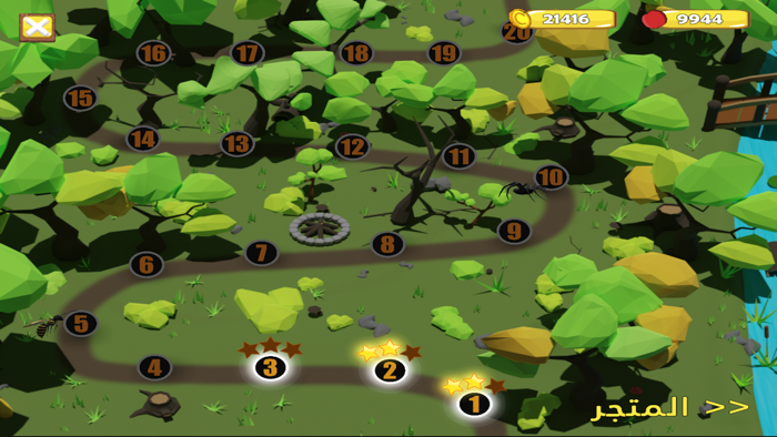 مبيد الحشرات - العاب بزران