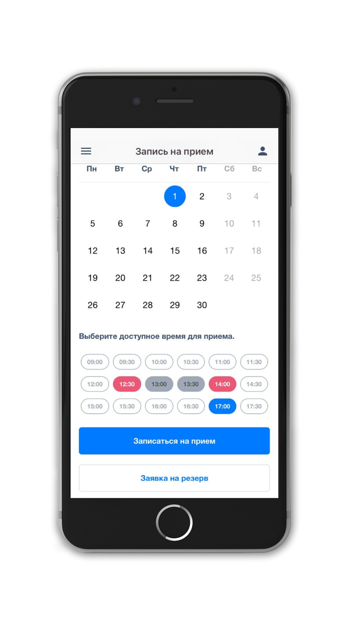 ALTA Медициский Центр