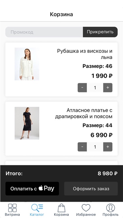 CHARUEL: женская одежда screenshot-5