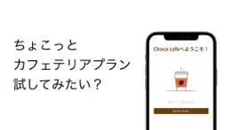 choco cafe iphone screenshot 1