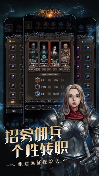 地下城堡2: 黑暗觉醒 screenshot-4