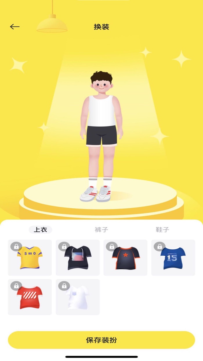 小步点 - 高校跑步