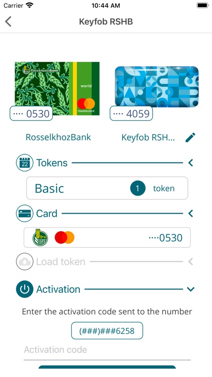ALIOTH | Pay screenshot-5