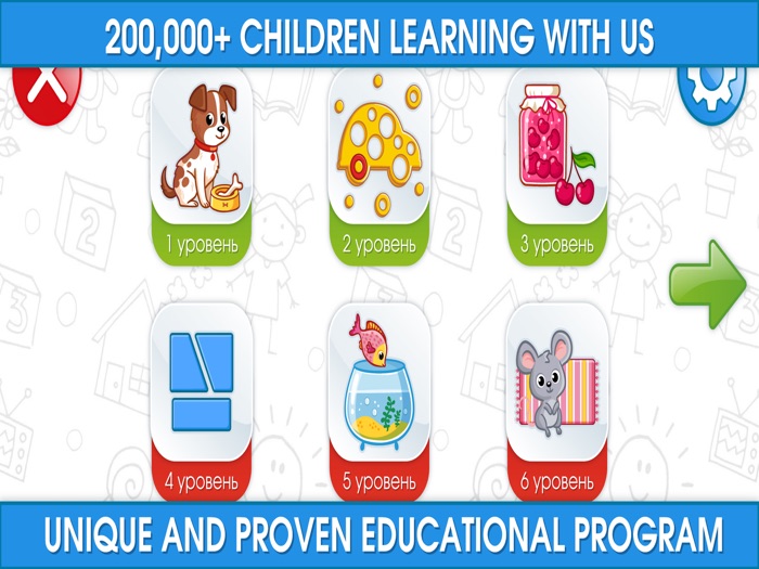 Brainy Kid fun learning games