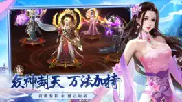 Game screenshot 云巅-东方玄幻仙侠手游 apk