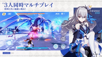 崩壊3rd By 株式会社mihoyo Ios 日本 Searchman アプリマーケットデータ