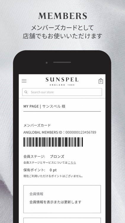 SUNSPEL （サンスペル） screenshot-3