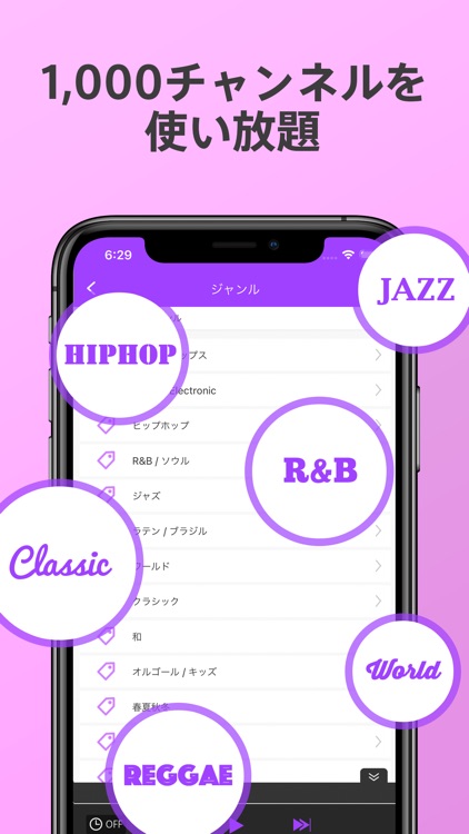 【旧版】モンスター・チャンネル