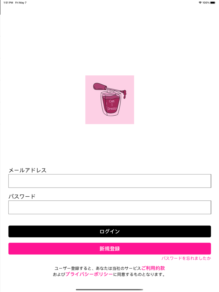 Can I Dressy溝の口