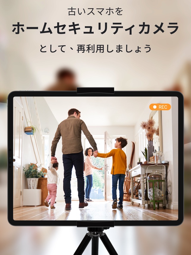 アルフレッドカメラ ペットカメラ 防犯監視 ベビーモニター をapp Storeで