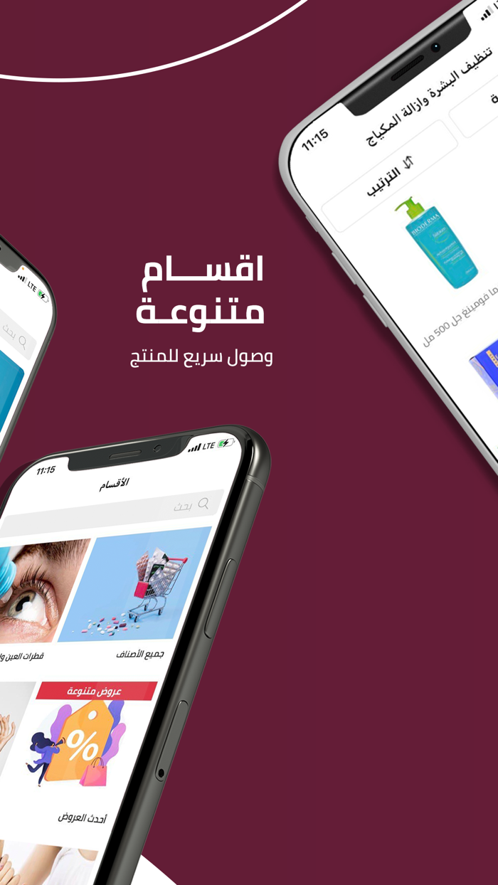 اوفرز اند اونلي